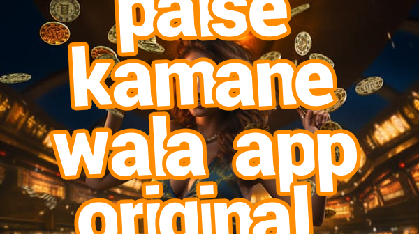 paise kamane wala app original Screenshots