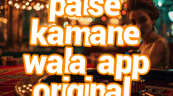 paise kamane wala app original Screenshots